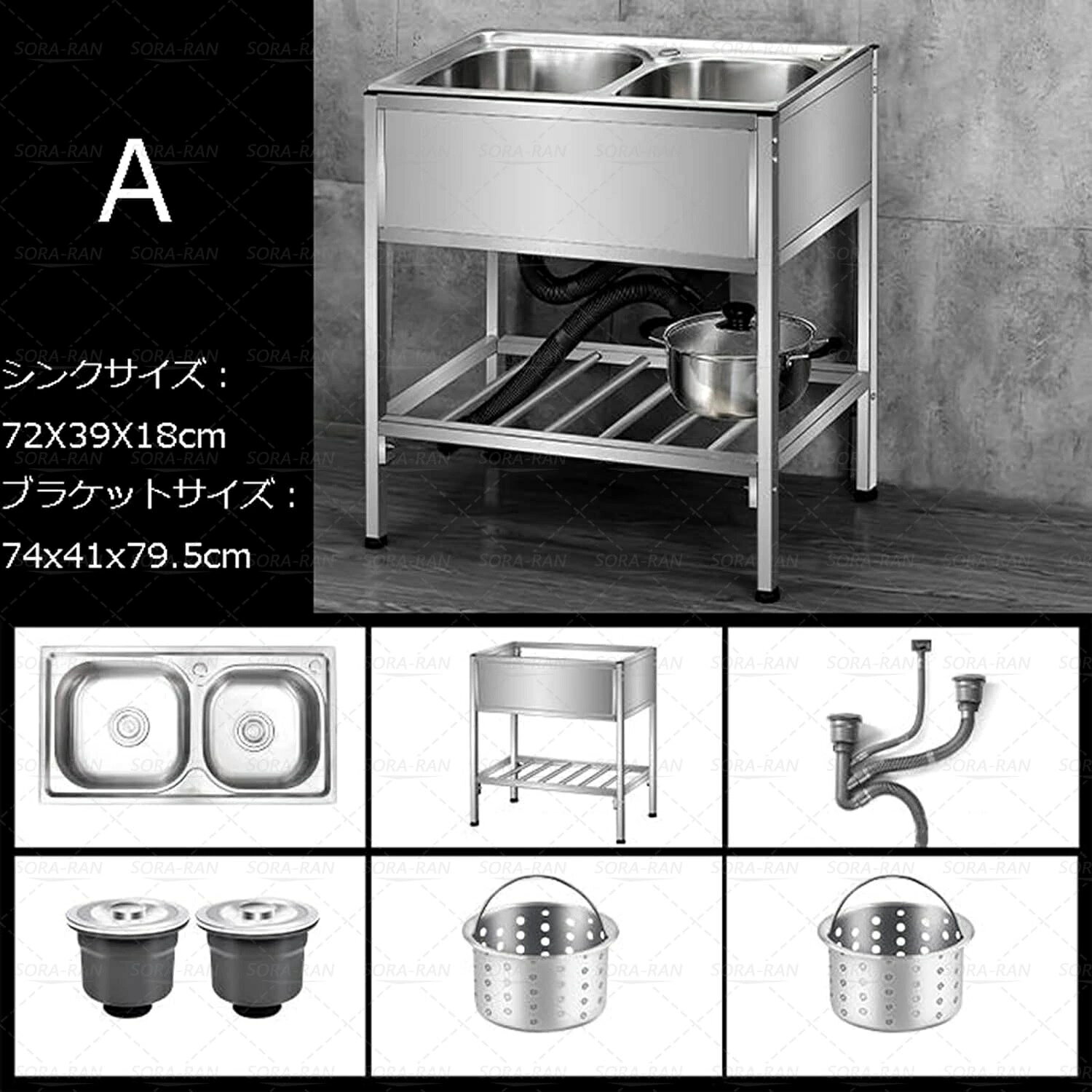 台所用流し台 家具 アクリル扉付き お手入れ簡単 鍋 横幅74cmx奥行き41cmx高さ75.5...