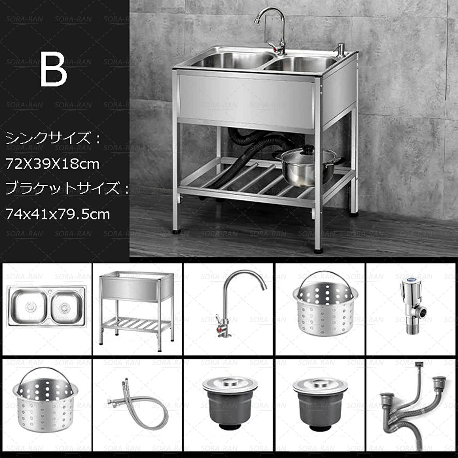 台所用流し台 家具 アクリル扉付き お手入れ簡単 鍋 横幅74cmx奥行き41cmx高さ75.5...