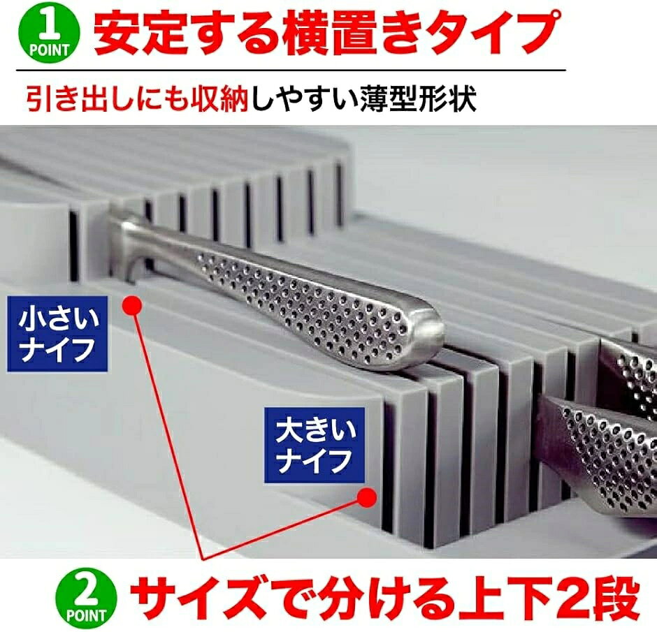 lifeactiveの包丁スタンド 包丁立て 包丁ホルダー 収納 横置き 引き出し キッチン 9本収納(ホワイト)｜アングル3