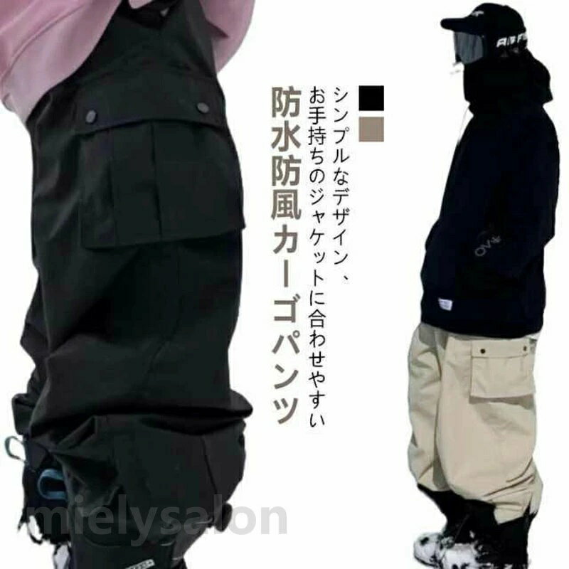 乐天商城 - 撥水 スキーパンツ スキーパンツ 春 カジュアルパンツ 黒 防水 ボードウェア スノーボードウェア パンツ 秋 ウェア スキーパンツ ズボン カーゴパンツ 防風 スノーボードウェア メンズ スノボ スキーウェア レディース ロングパンツ 薄手 スノボウェア