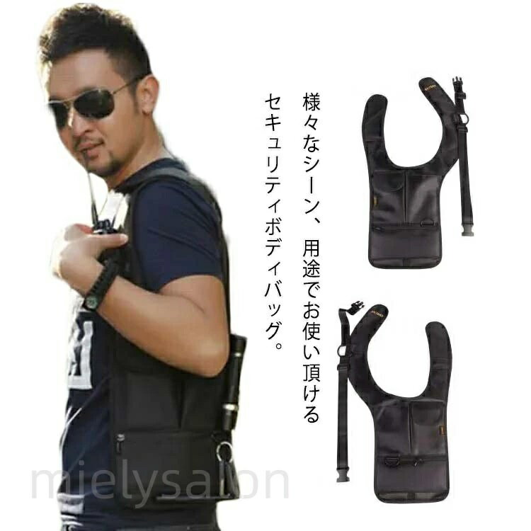 乐天商城 - 貴重品入れ サコッシュバッグ ポーチ 収納 旅行用品 薄い パスポート セキュリティバッグ シンプル セキュリティー ホルスター型 財布 スリム 海外旅行 コンパクト 盗難防止 ボディバッグ 薄型 スマホ ショルダーバッグ
