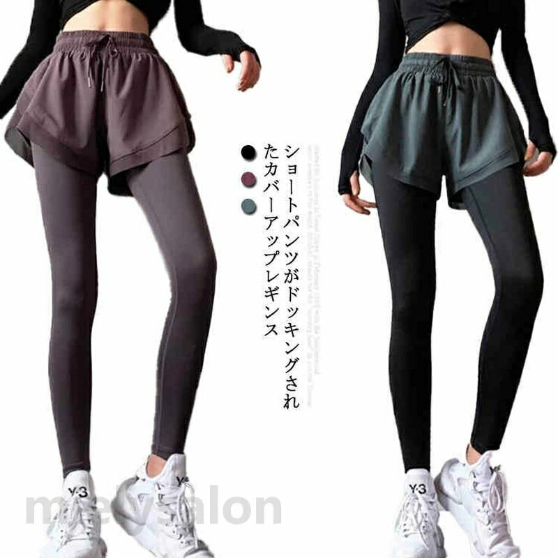 ショートパンツ ゴムウエスト ストレッチ 重ね着風 体型カバー ウォーキング ラン...