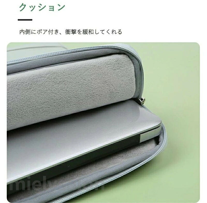 ケース PCバッグ 衝撃 通勤 ノート 持ち運び 大学生 パソコンバッグ かわいい 14 保護 ノートパソコン スリーブ 防水 カバン ビジネスバッグ インナーバッグ パソコンケース Air 15.6インチ 女性 無地 防傷 リモートワーク 13.3 タブレットケース 通学 収納 軽量 lifeactive-10020829 lifeactive サンプル画像3