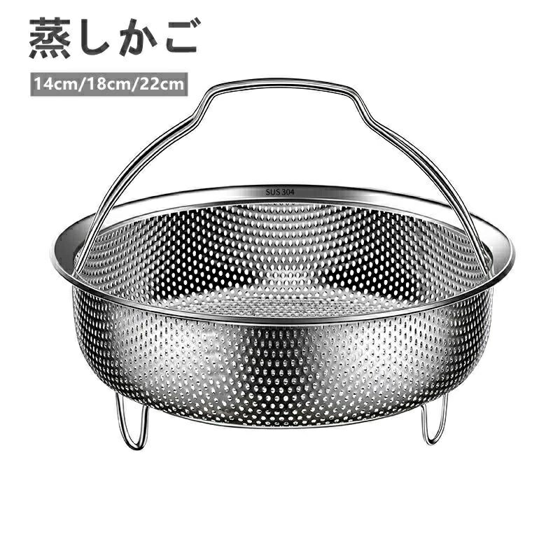 樂天商城 - 水切り 網 耐熱性 便利 野菜蒸しバスケット 蒸し野菜 蒸し皿 漏れ網 かご ハンドル付き 蒸し卓上 ステンレス 蒸しかご お手入れ簡単 揚げ物かご 14cm/18cm/22cm ざる 油切り 耐久性 調理 蒸し器 洗米機蒸しバスケット 食品蒸し器バスケット