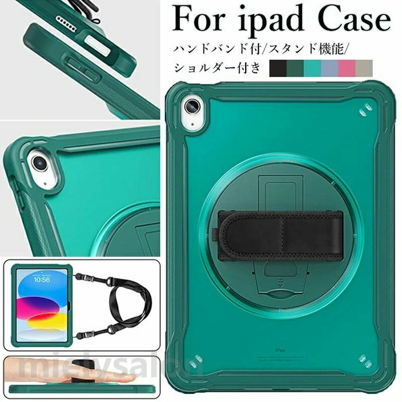 乐天商城 - ペン収納 iPad11世代 ipad第9世代ケース ケース 9世代 ipad ipad10.2インチ ipad ケース ipad ケース Ipad カバー 第11世代 ケース 第9世代 ケース 10世代 ケース IPAd 10.9インチ iPAD カバー ケース A16 10.2インチ