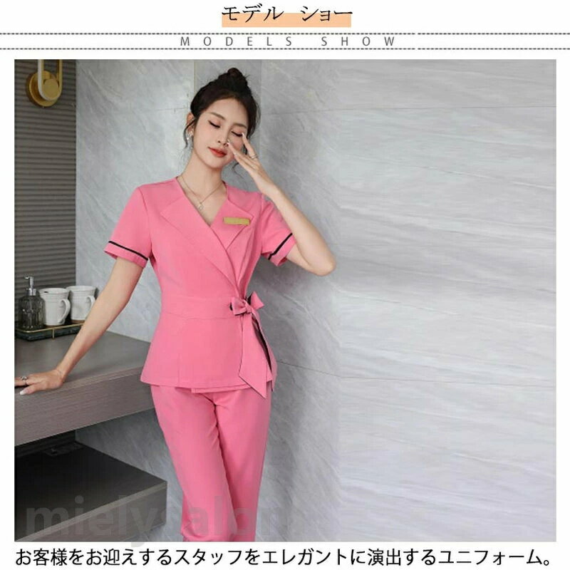 制服 ネイル 美容院 レディース パンツ セットアップ ウェストリボン 春夏 トップス ユニフォーム おしゃれ ノーカラー 半袖 夏服 作業服 制服 作業服 エステ 歯科衛生士 韓国 クリニック Vネックレス ホテル 3
