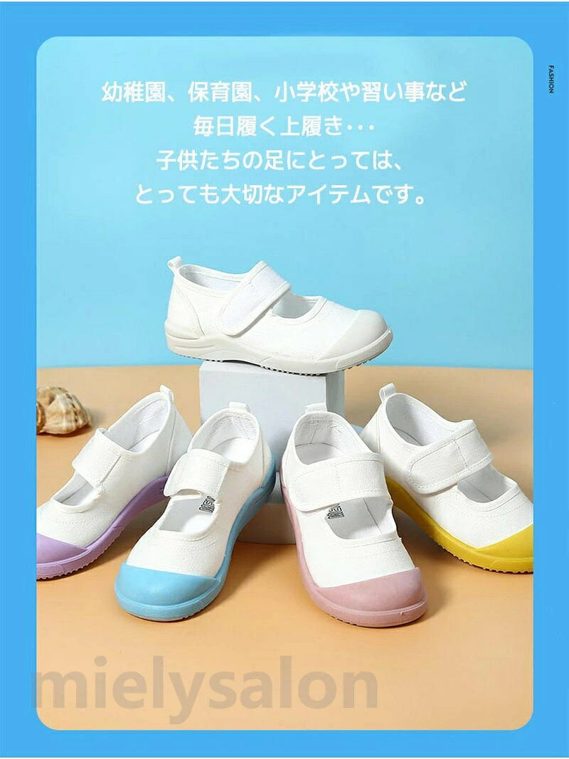 幅広 17cm 通園 マジックテープ スニーカー 保育園 15cm 17 キッズ用 cm 19cm 上靴...