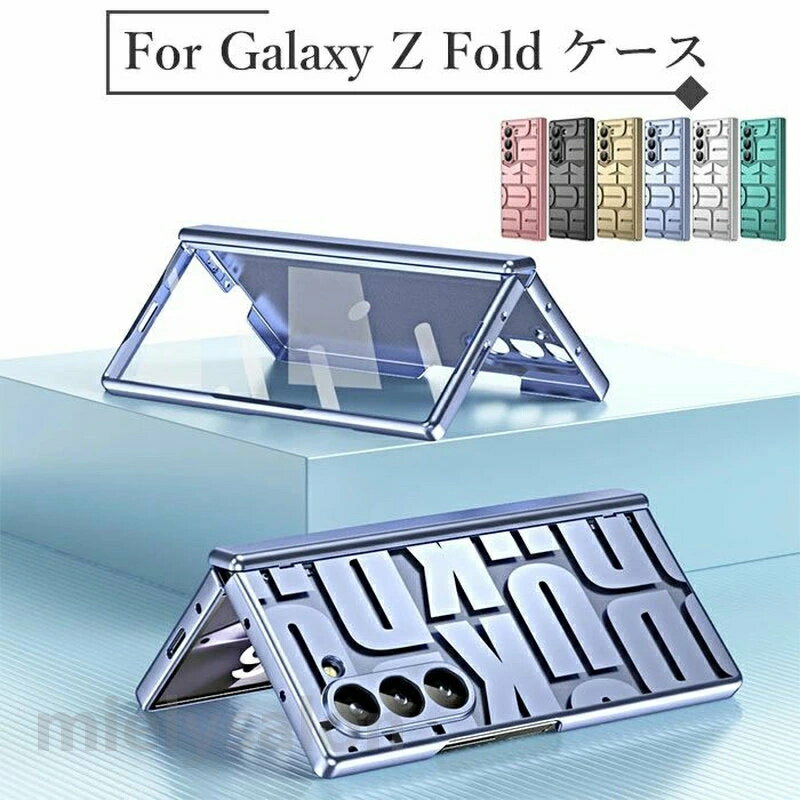 乐天商城 - スマホケース 強化ガラスフィルム ケース ケース ケース fold6 Z フォールド7 ギャラクシー 6 ケース カメラ保護 メッキ fold ギャラクシー galaxy ギャラクシーZ FOLD7 Z ケース 折りたたみ Galaxy 全面保護
