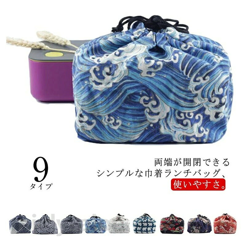 サイズフリーサイズについての説明28*22cm ※上記サイズは平置き実寸になります。サイズ表の実寸法は商品によって1-3cm程度の誤差がある場合がございます。素材綿麻混色タイプ1 タイプ2 タイプ3 タイプ4 タイプ5 タイプ6 タイプ7 タイプ8 タイプ9備考 ●サイズ詳細等の測り方はスタッフ間で統一、徹底はしておりますが、実寸は商品によって若干の誤差(1cm・3cm )がある場合がございますので、予めご了承ください。●製造ロットにより、細部形状の違いや、同色でも色味に多少の誤差が生じます。 不良品についての説明基づいて掲載しています