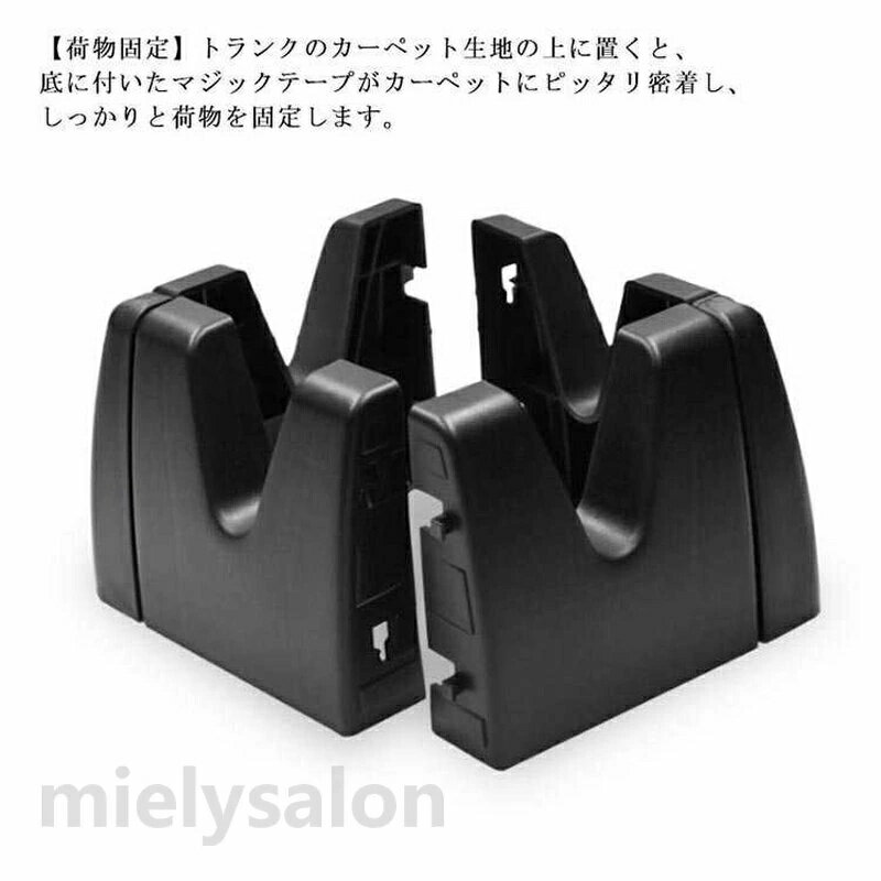 Other - トランク仕切り ホルダー 固定ラック 収納ケース 車 トランク 散乱防止 スタンドホルダー マジックテープ付き