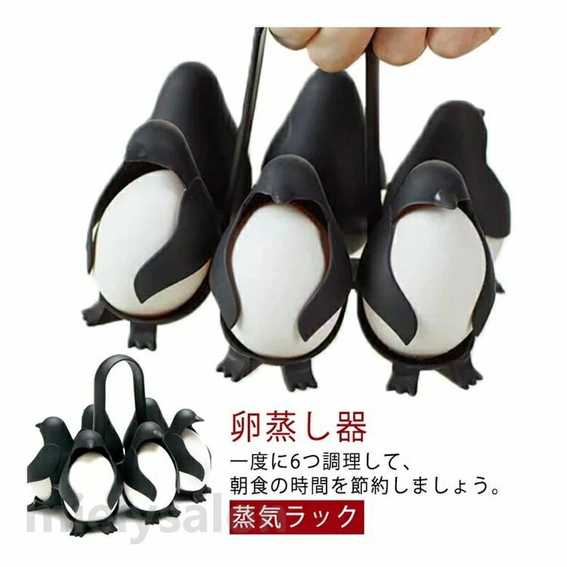 楽天市場】ゆで 卵 ペンギンの通販
