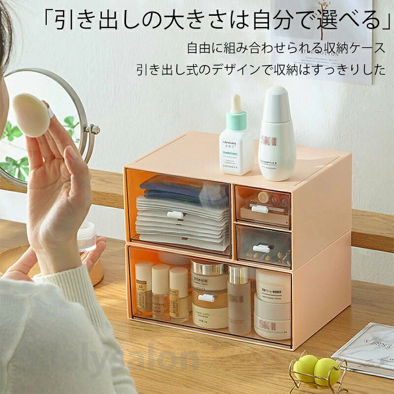 事務用品 収納ケース 卓上型 収納 文房具 押入れ収納 文具 小物入れ チェスト ボッ...