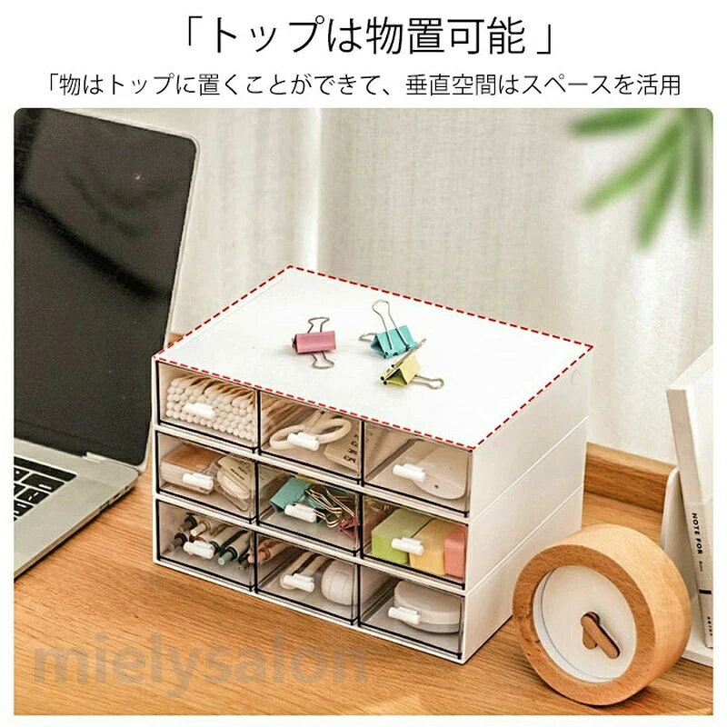 事務用品 収納ケース 卓上型 収納 文房具 押入れ収納 文具 小物入れ チェスト ボッ...