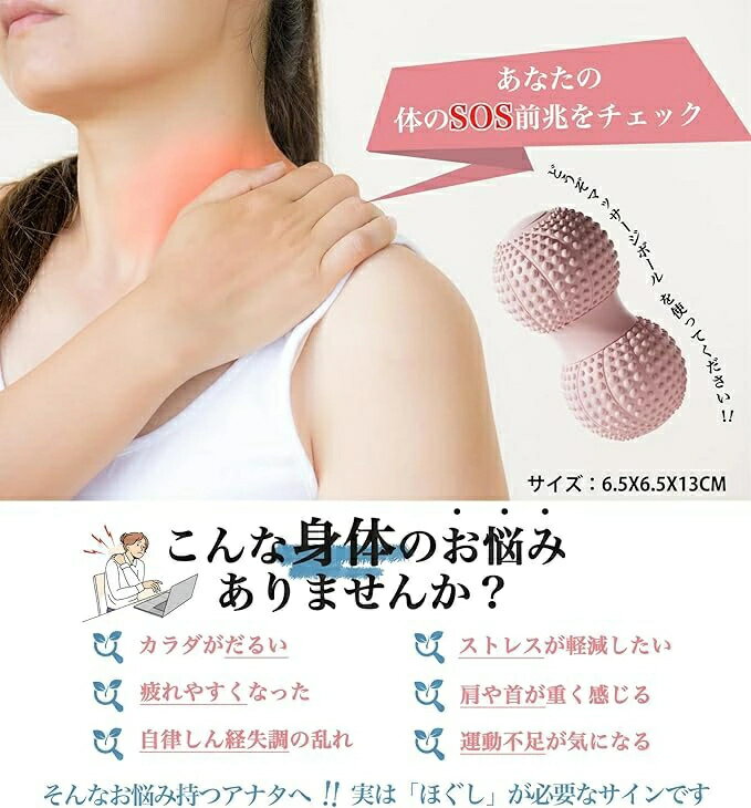 肩 筋膜リリース 休憩中 足裏ツボ押し 背中 トリガーポイント 腰 軽負荷 太もも 肩...