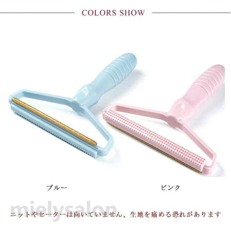 lifeactiveのカシミヤ 毛皮用ブラシ ハンディ毛玉クリーナー 毛玉取り 毛糸 ファーブラシ 手動 リントリムーバー 衣類 スーツ ウール メルトン 毛玉取り器 毛玉クリーナー コート｜アングル2