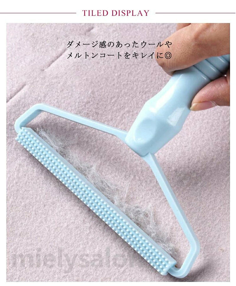 lifeactiveのカシミヤ 毛皮用ブラシ ハンディ毛玉クリーナー 毛玉取り 毛糸 ファーブラシ 手動 リントリムーバー 衣類 スーツ ウール メルトン 毛玉取り器 毛玉クリーナー コート｜アングル3