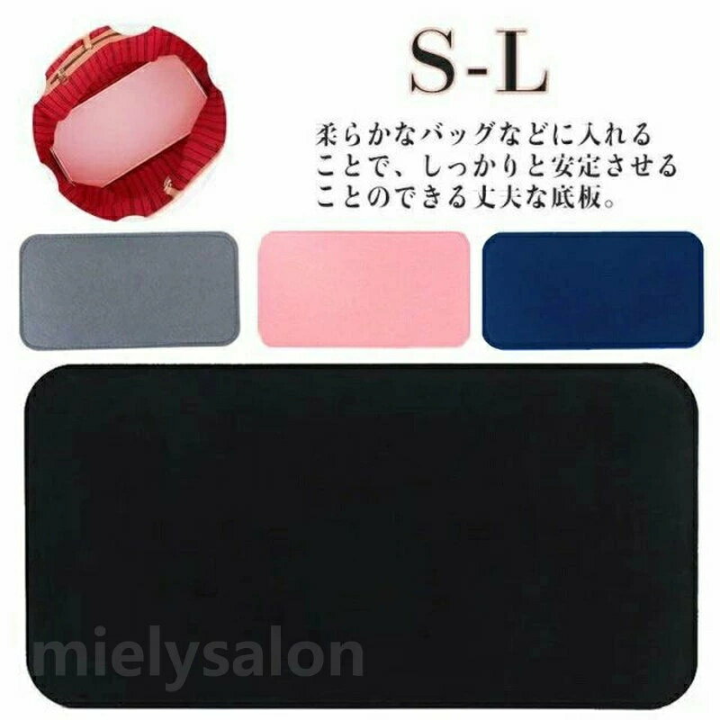 柔らかなバッグなどに入れることで、しっかりと安定させることのできる丈夫な底板。底板を入れておくことで、ノートPCなどの重たい荷物によるカバンの型崩れを防止。バッグ内を整理しやすくなるので収納スペースも有効活用できます。角が丸いので生地に優しくフィットし衝撃を吸収します。ハサミやカッターで簡単にカットできるので、お持ちのカバンのサイズに合わせて使える。主張せず汚れが目立ちにくい5色展開なので、どんなカラーのカバンにもピッタリ。 サイズ S(24x15cm) M(31x16cm) L(39x17cm) サイズについての説明 S(24x15cm) M(31x16cm) L(39x17cm) ※サイズ表の実寸法は商品によって1-3cm程度の誤差がある場合がございます。 素材 フェルト 色 ブラック ベージュ グレー ピンク ブルー 備考 ●サイズ詳細等の測り方はスタッフ間で統一、徹底はしておりますが、実寸は商品によって若干の誤差(1cm・3cm )がある場合がございますので、予めご了承ください。 ●製造ロットにより、細部形状の違いや、同色でも色味に多少の誤差が生じます。 不良品についての説明基づいて掲載しています