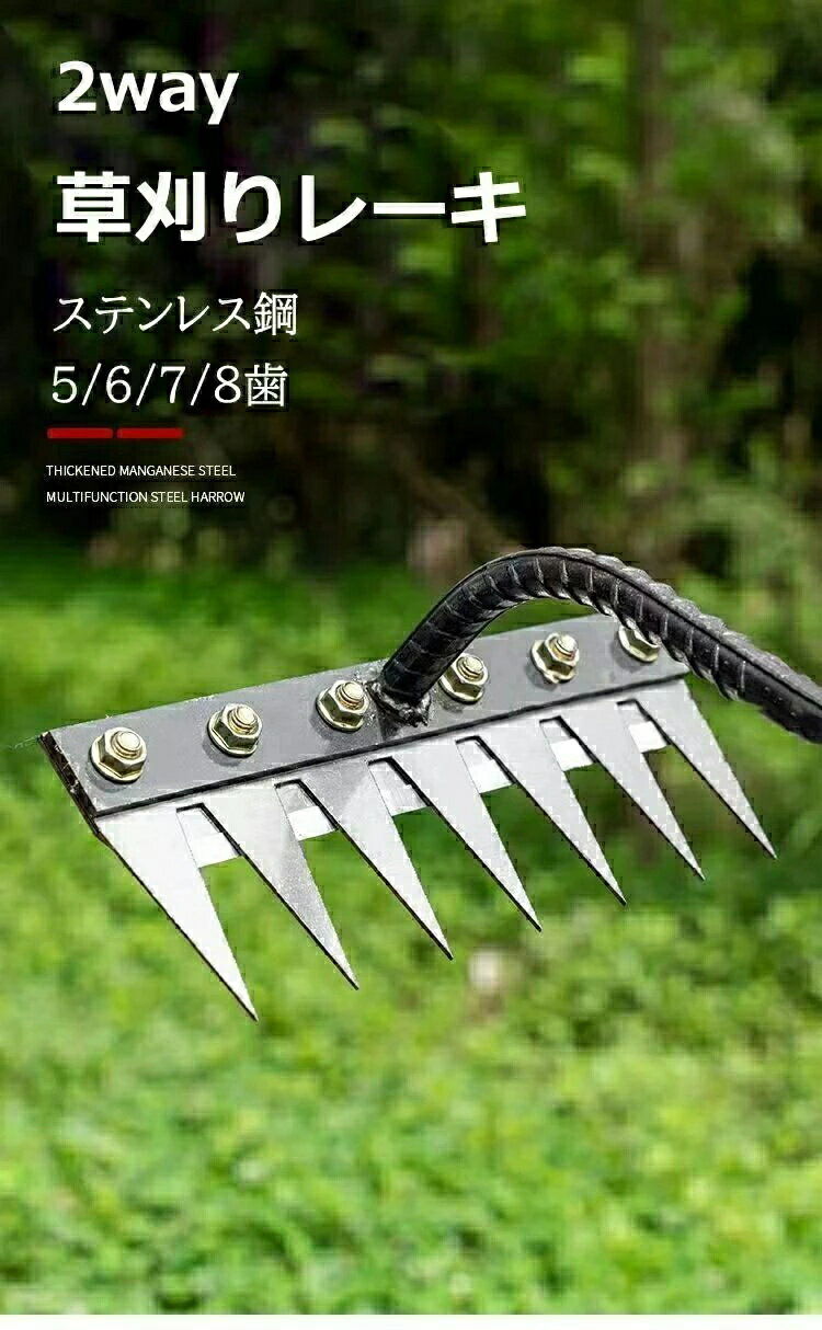 乐天商城 - 多機能ガーデンレーキ 雑草取り 雑草抜き 除草ツール 軽量金属炭素鋼 目土整備 草刈りレーキ 畑 除草鍬 園芸道具 草取り道具 草削り 多用途レーキ 田んぼ ガーデニング用品 除草グッズ ステンレス鋼製 くわ着脱式ブレード 家庭菜園 緩め土壌 熊手 落葉掃き 芝生 園芸用