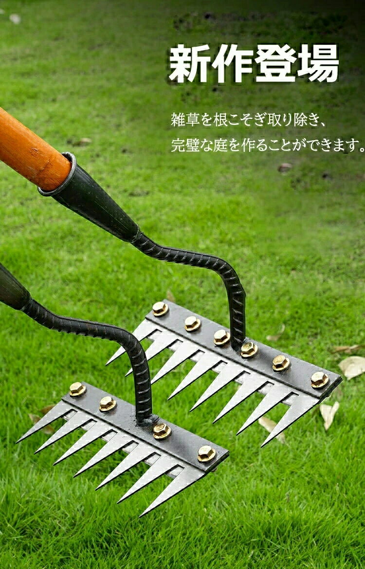 多機能ガーデンレーキ 雑草取り 雑草抜き 除草ツール 軽量金属炭素鋼 目土整備 草...