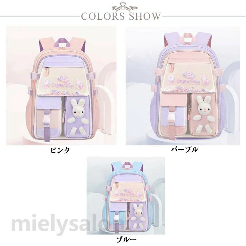 軽い 幼稚園 小学生 リュック 子供 高学年 通学 撥水 リュックサック 習い事 女の...