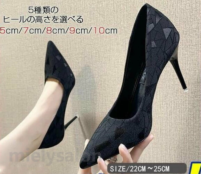 Rakuten - パンプス ピンヒール ハイヒール レディース 痛くない おしゃれ 通勤 靴 結婚式 9CM オフィス 仕事 8CM 細身ヒール 10CM 二次会