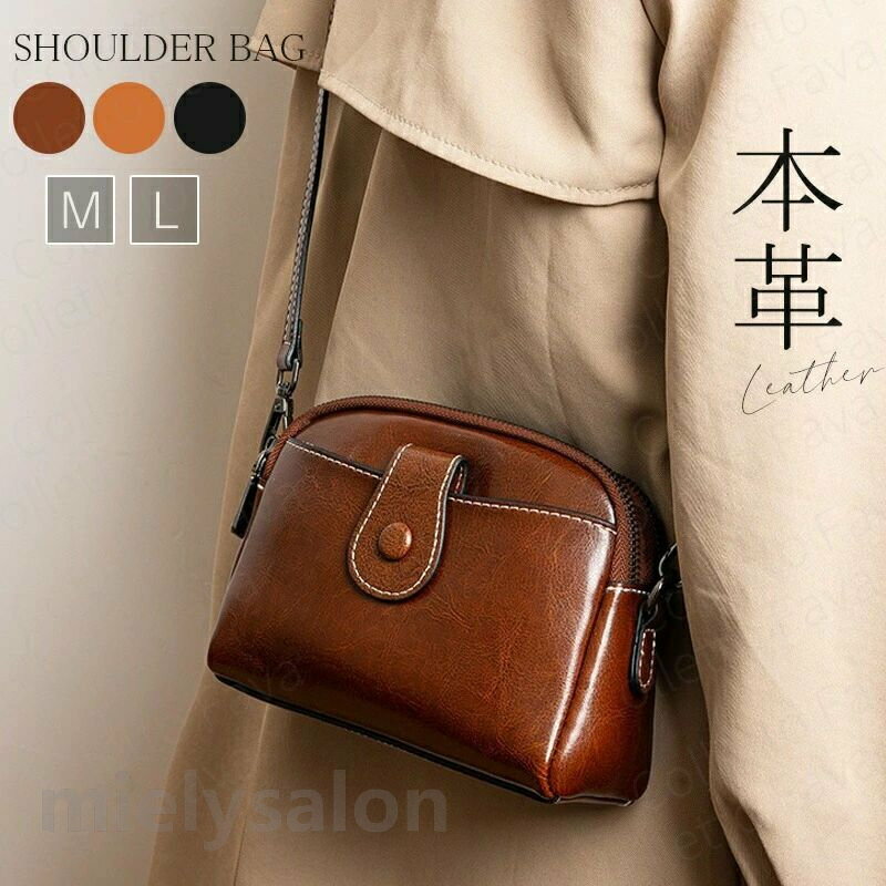 Rakuten - ショルダーバッグ ブラウン 斜めがけバック おしゃれ シンプル 本革バッグ 本革 お洒落 カバン 肩掛けバッグ カジュアル レザー ミニショルダーバッグ 大人 通勤 鞄 ショルダー 斜め掛けバッグ かばん 斜めがけ