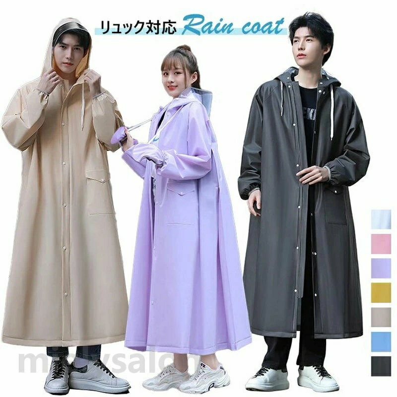 Rakuten - 通学 雨具 大きいサイズ アウトドア ロング 手袋付き 梅雨対策 M XL バイク 防災 豪雨 レインウェア 7色 2XL 自転車 レインコート レディース メンズ L 二重透明バイザー付き 通勤 リュック対応