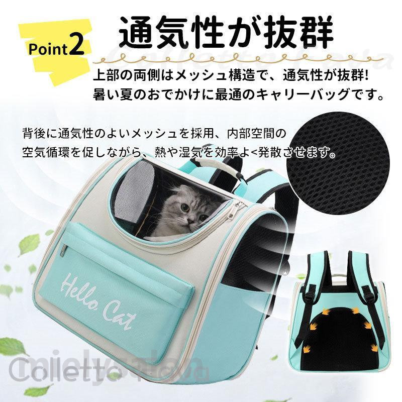 ペットキャリーバッグ 猫キャリー キャリーバッグ ペットキャリー 折りたたみ 犬猫...
