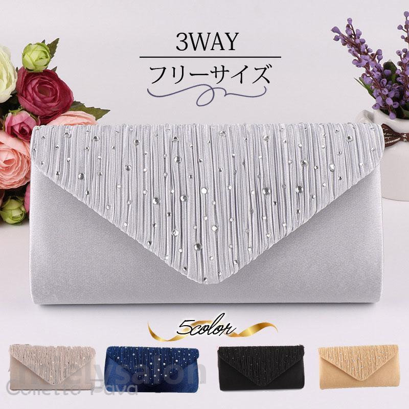 乐天商城 - お呼ばれ パーティーバッグ 入学式 プリーツ 披露宴 3WAY ハンドバッグ レディース チェーン 二次会 クラッチ ショルダー 結婚式 卒業式