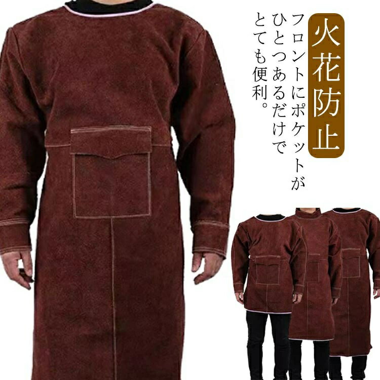 乐天商城 - 耐高温 溶接エプロン 難燃 絶縁 作業服 防炎 防護服 火花防止 レザー 溶接用 耐久性 作業 電気溶接 ツールポケット 耐熱 ワークエプロン 牛革 エプロン