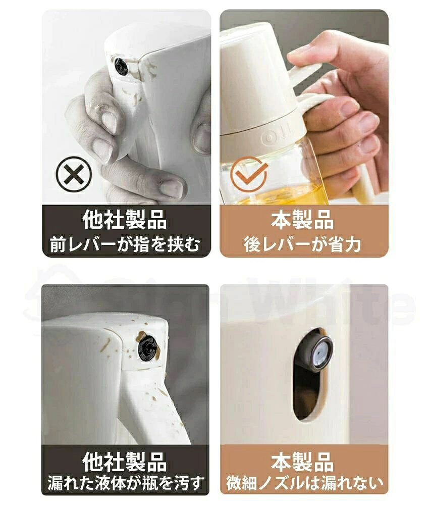 lifeactiveの霧吹き ボトル オイルスプレーボトル キッチン オリーブ 醤油差し スプレー 片手操作 食用 550ML ノンフライヤー オリーブオイル 防水性と簡易収納性 2in1 料理用 油 オイルスプレー オイル キッチン 2way｜アングル3