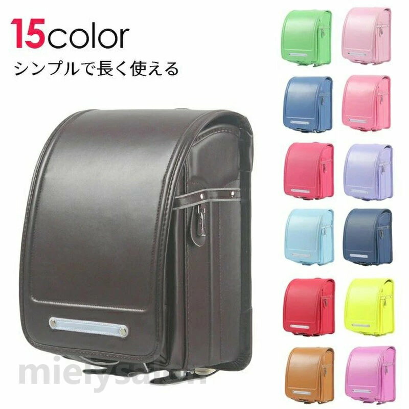 Other - スクールバッグ 女の子 入学準備 リュック 男の子 通学 カバン 女の子 バッグ 小学校 学生 大容量 16色 通学リュック 旅行 入学祝い ランドセル 小学生 学童 防水 お祝い キッズ 防水仕上げ バッグ キッズ