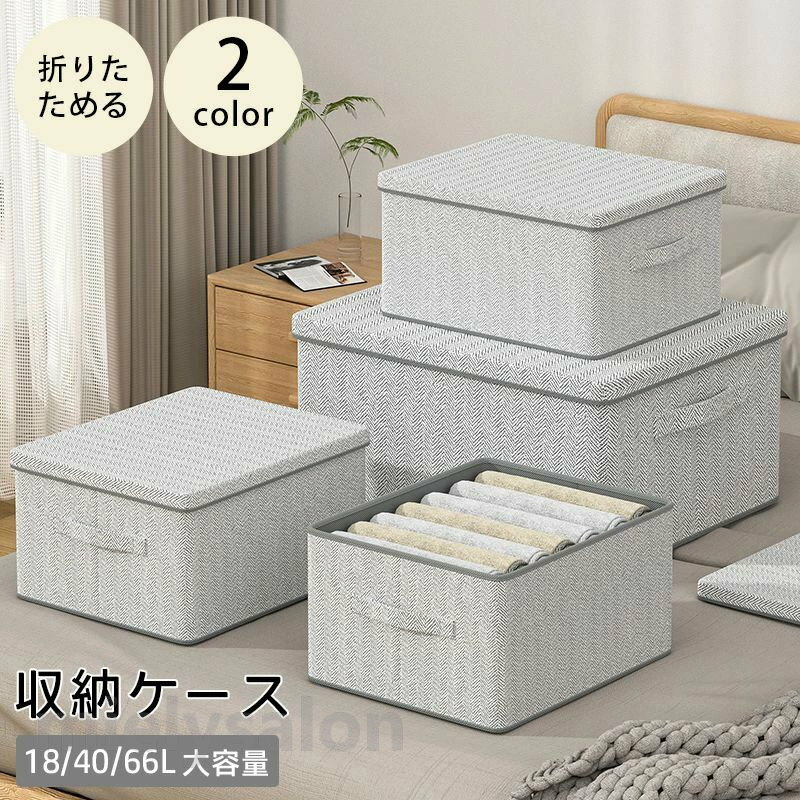 楽天市場】通気性 蓋つき 収納ボックスの通販