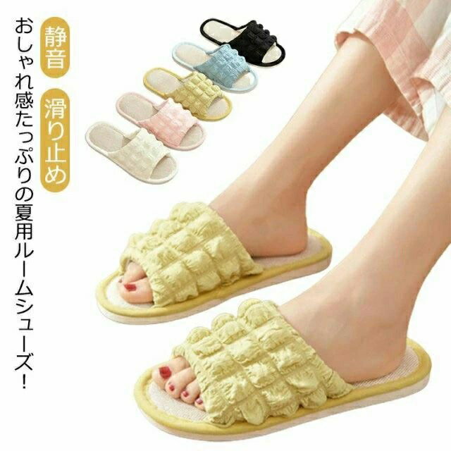 Rakuten - 滑り止め 室内履き 麻 蒸れない ルームシューズ おしゃれ 通気 かわいい 部屋履き 静音 ルームシューズ リネンスリッパ 柔らかい 春用 上品 滑りにくい お洒落 来客用 スリッパ レディース 夏用 ルームシューズ 室内 秋用
