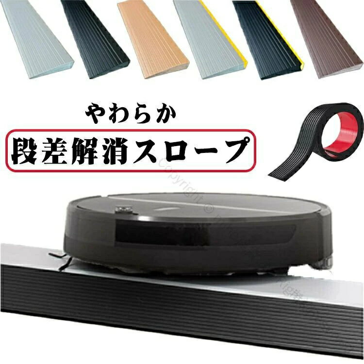 オーダー専用　歩行用　段差解消スロープＢタイプ　1台 楽天市場】段差スロープ 鉄（医薬品・コンタクト・介護）の通販