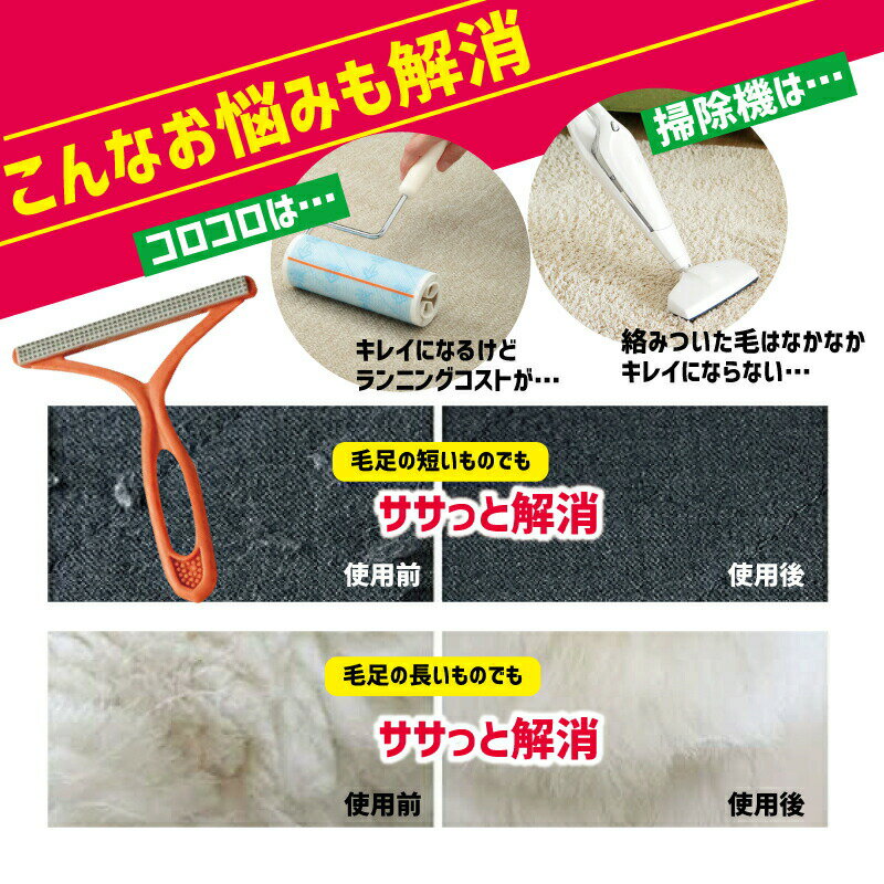 ソファ 毛玉クリーナー ペット被毛 生活用品 ...の紹介画像3