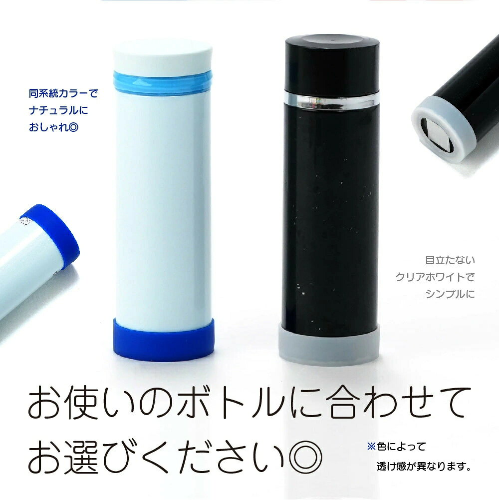 携帯マグ 底キャップ タンブラー ボトル底 水筒底カバー 保護カバー 水筒カバー カラフル 底カバー シリコン 傷防止 魔法瓶 滑り止め 2個セット シンプル おしゃれ lifeactive-10021958 lifeactive サンプル画像3
