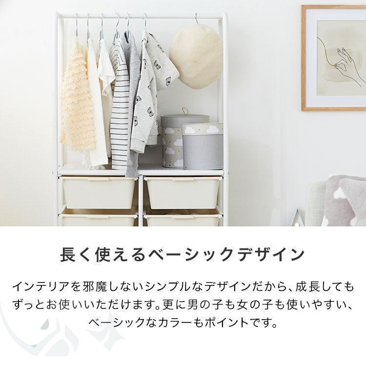 省スペース 収納ラック パイプ 多段 子供服 室内物干し ベビー 洗濯物落ち防止対策 キャスター付き ハンガーラック スリム 引き出し 頑丈 洋服掛けラック [2]