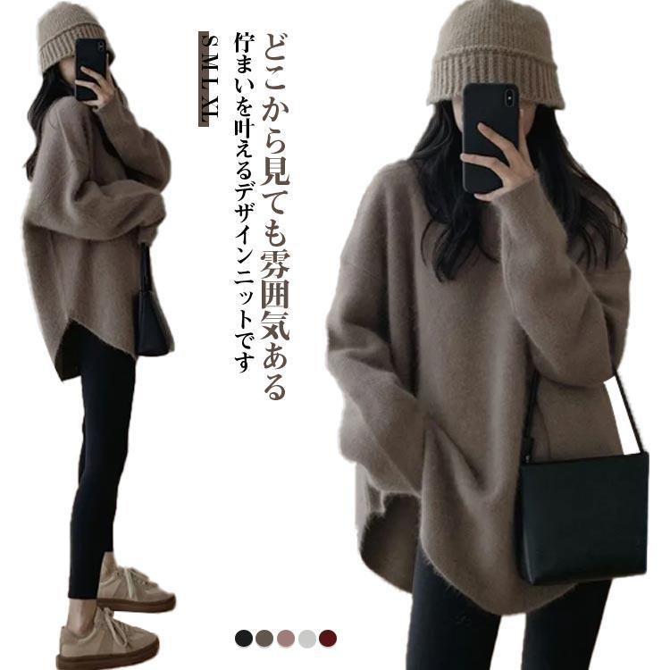 樂天商城 - 30代 ネック プルオーバー 秋冬 秋服 40代 冬 トップス トップス 体型カバー チュニック 温か 長袖 ニット レディース 秋 大き カジュアル