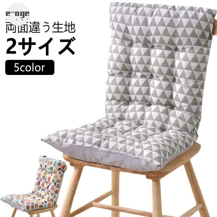 Rakuten - 背もたれ付きクッション チェアクッション オフィス 腰当て テレワーク 椅子用クッション 腰痛対策 ふわふわ 座布団 おしゃれ もこもこ チェアパッド