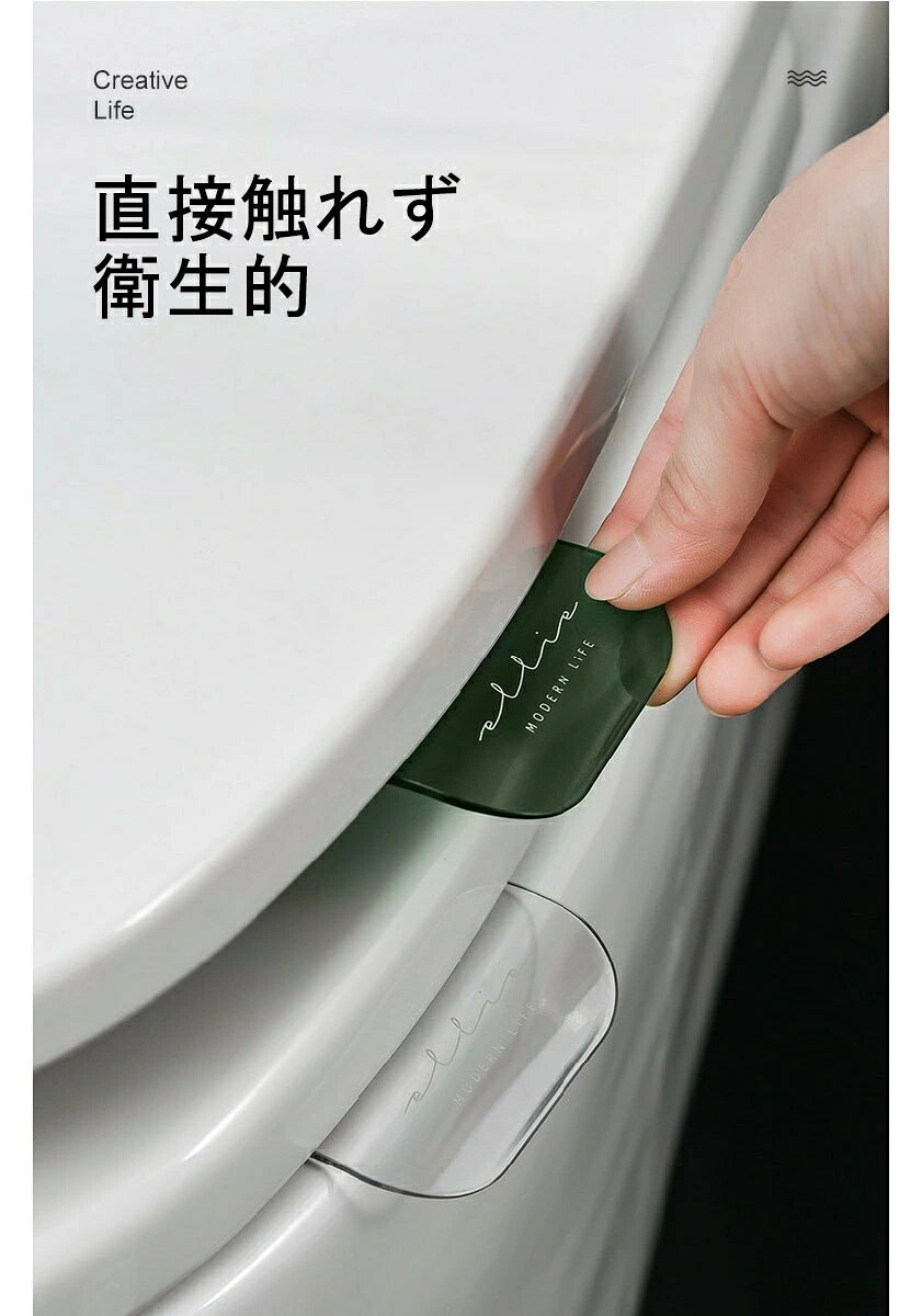 lifeactiveの便座 便座用取っ手 取っ手 便利 清潔 持ち手 便座 おしゃれ 両面テープ付き ハンドル トイレ用品 衛生的 感染防止 便座ハンドル トイレタリー｜アングル3