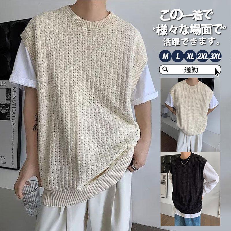 商品詳細:カラー:/A01/A02サイズ:/M/L/XL/2XL/3XL【商品説明】スッキリとしたシルエットで落ち着いた質感に仕上げています♪お手持ちのアイテムと合わせればレイヤードスタイルを簡単に完成♪デイリーからカジュアルな場所まで活躍してくれるアイテムです【素材】ポリエステル、その他【注意事項】※モデル画像は環境光の影響によりカラーが異なって見える場合がございます。※採寸は製造メーカー提供情報ですので、1~3cm誤差が生じる場合がございます。※イメージ違い・サイズ感での御返品にはお応え出来ません。以上の点を予めご了承下さい。【キーワード】セーター 通勤 チョッキ ニットベスト 紳士ベスト サラリーマン 通学 中 ファッション ビジネス メンズニット メンズジレー ノースリーブ 高校 学生 男性 伸縮性 保温性 デザイン性 寒さ対策 おしゃれ カジュアル 新品秋冬 ジレ 防風 プレゼント 成人式 定番 売れ筋