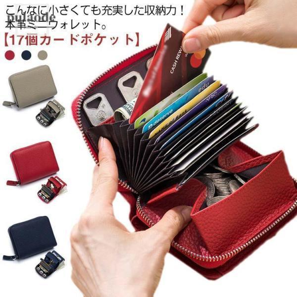 N - レディース 小さい ファスナー 3つ折り ミニ財布 お札入れ ミニウォレット スキミング防止 定期入れ 小さい財布 本革 三つ折り財布 レザー 財布