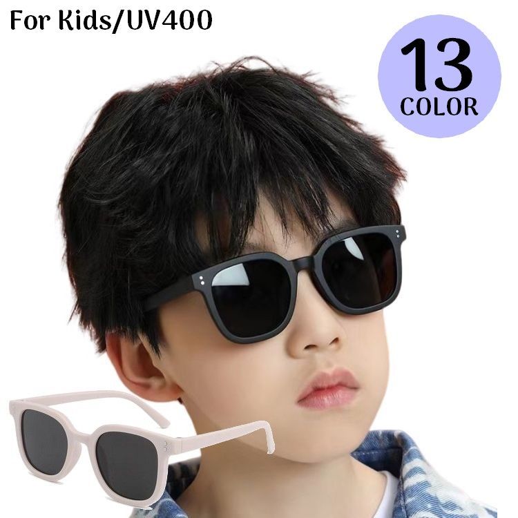 セルフレーム＆フルリムの定番デザイン♪ ウェリントン型のUV400子ども用サングラスです。 【サイズについて】 画像をご参照ください。 【カラーについて】 生産ロットにより柄の出方や色の濃淡が異なる場合がございます。 お使いのモニターや撮影時の光の加減などにより 画像と実際の商品のカラーが異なる場合もございます。 予告なしにカラーやデザインなどの変更がある場合もございます。 【素材について】 AC、PC他
