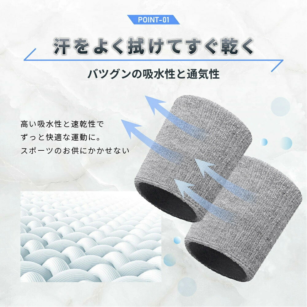水濡れ防止 リストバンド 無地 袖濡れ 男性 手首サポーター 通気性 メンズ 洗顔 汗...