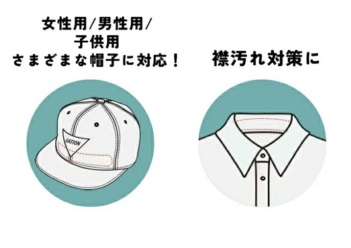 汗取りパッド 10枚セット 使い捨て 襟元 帽子 ヘルメット ワイシャツ 吸水 貼り付け 汗ジミ対策 汗染み対策 汚れ防止 汗取りシート 男女兼用 白 黒 ホワイト ブラック 3