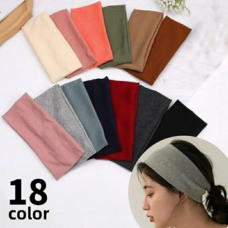 Hair Bands - ヘアバンド 洗顔用 ヘッドバンド リブ ターバン ヘアアクセサリー 日用雑貨 無地 幅広 8cm メイク 入浴 洗面用 まとめ髪 伸縮性 シンプル グレー ブラック ピンク ベージュ