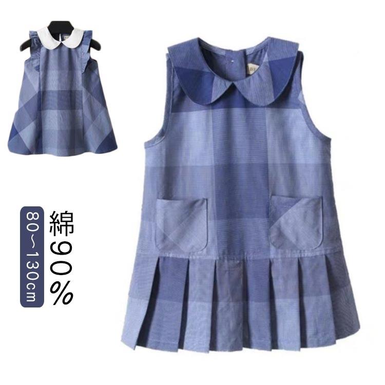 チェック柄 プリーツ ベビー服 子供ワンピース ワンピース ノースリーブ セーラー風 キッズ 子供服 ポケット付き 女の子