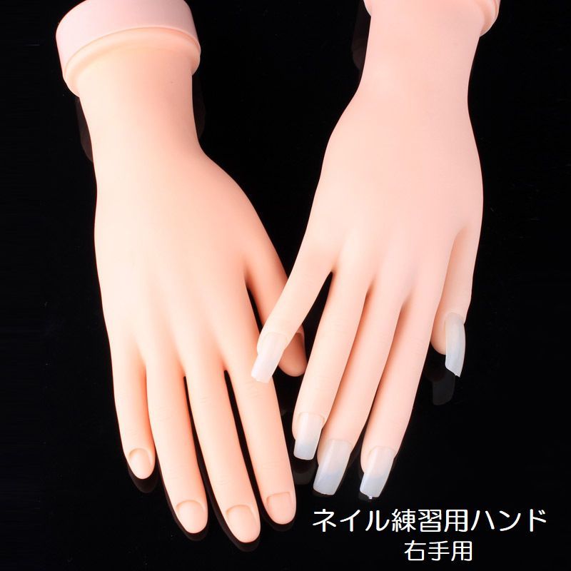 ネイルアート練習用のハンドです。 付け爪ピースをハンドに差し込み、ペイント練習に使用します。 こちらは右手用、1本での販売となります。 【サイズについて】 画像をご参照ください。 【カラーについて】 生産ロットにより柄の出方や色の濃淡が異なる場合がございます。 お使いのモニターや撮影時の光の加減などにより 画像と実際の商品のカラーが異なる場合もございます。 予告なしにカラーやデザインなどの変更がある場合もございます。 【素材について】 a 【補足説明】 a