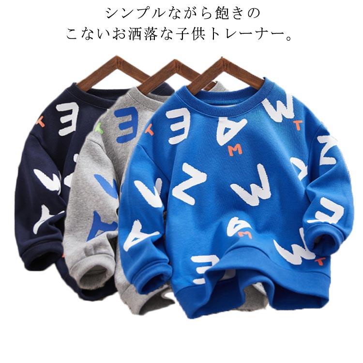 Other - お洒落 トレーナー 男の子 韓国ファッション ジュニア 長袖 カットソー 110-170cm キッズ 春秋 トップス Tシャツ スウェット 英字プリント